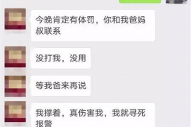 平安易贷会上门催收：了解催收政策，维护自身权益